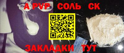 круглые Бузулук