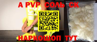 круглые Бузулук