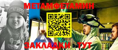амфетамин Будённовск