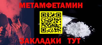 амфетамин Будённовск