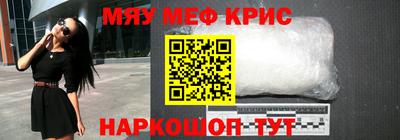 амфетамин Будённовск