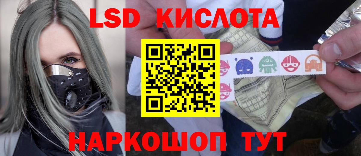 OMG онион  Лсд 25 экстази ecstasy  ЛСД экстази кислота  ЛСД экстази  Вход с VPN  Карачаевск 