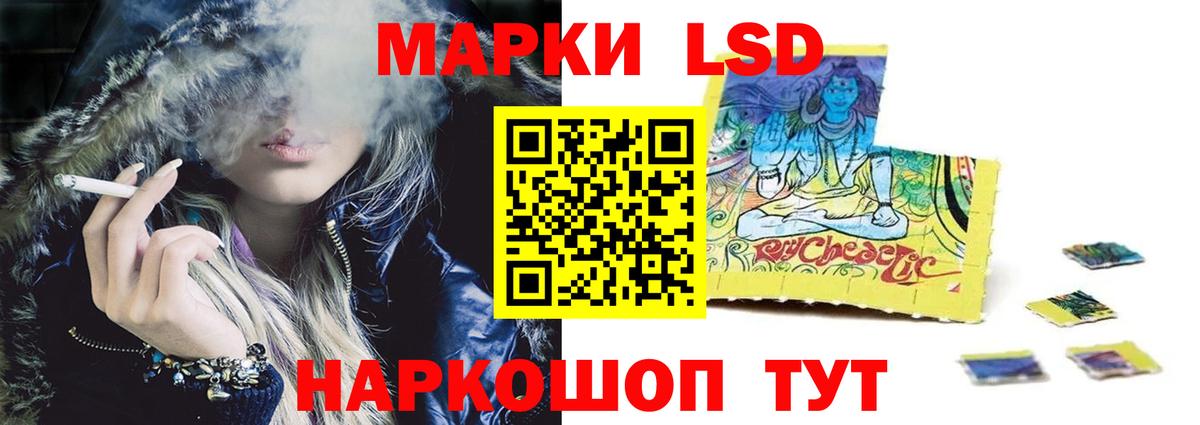 Лсд 25 экстази ecstasy Карачаевск