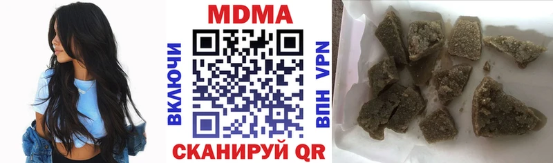 МДМА молли  Карачаевск 