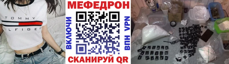 Мефедрон кристаллы Карачаевск