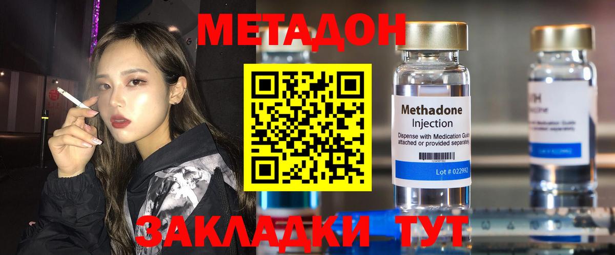 МАРИХУАНА  Гашик  COCAIN  Ешки  Вейп ТГК  Карачаевск  Мяу-Мяу  Гашик  Вход с VPN 