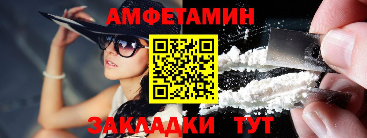 Метамфетамин пудра  МЕТАМФЕТАМИН  Карачаевск 