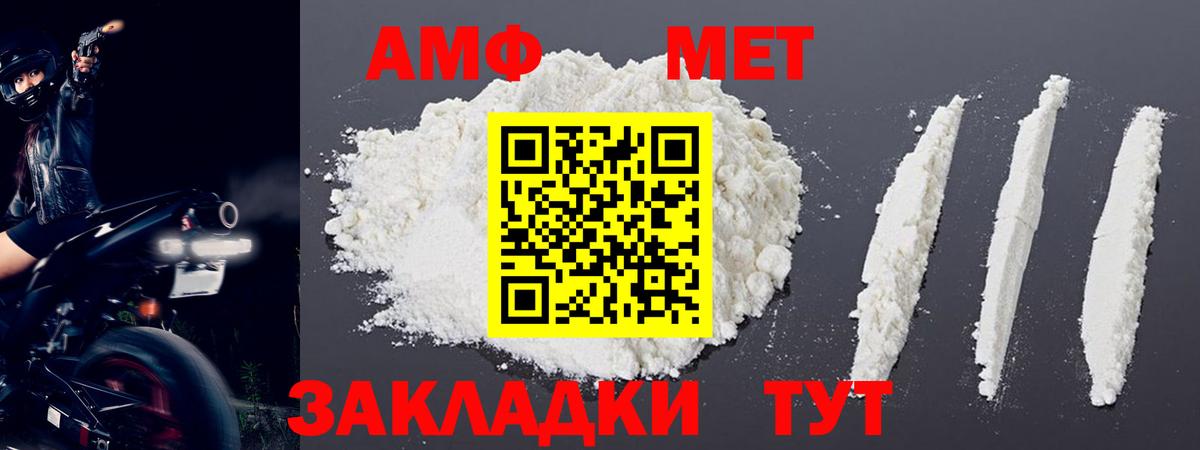Карачаевск  Первитин витя  Вход с VPN 