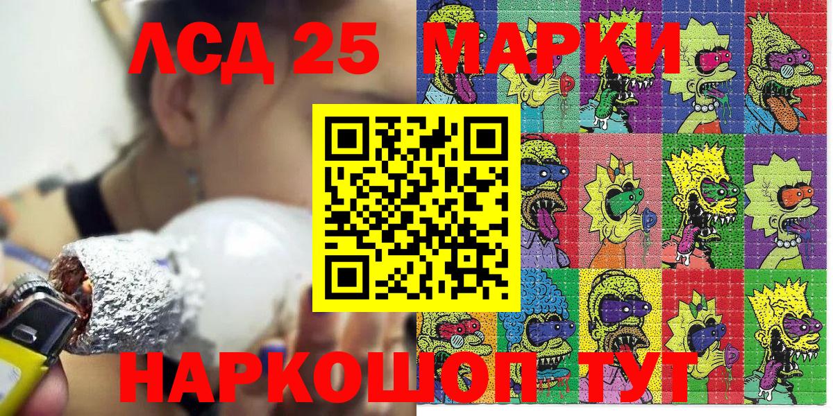 Марки N-bome 1,5мг  Вход с VPN  Марки N-bome  Карачаевск 