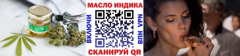 купить  цена  Карачаевск  Дистиллят ТГК концентрат 