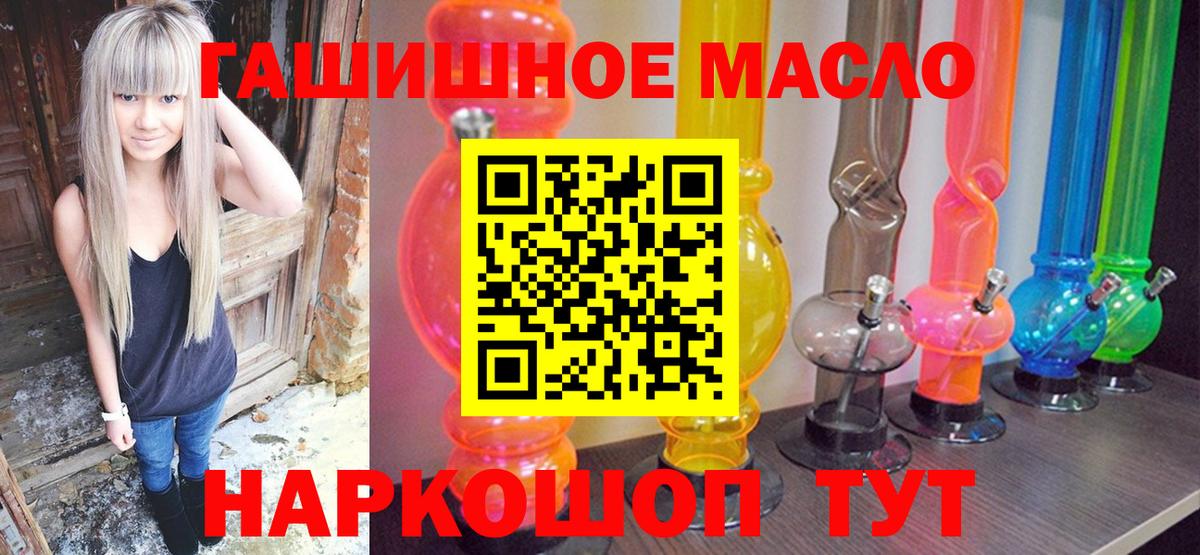 Дистиллят ТГК Wax Карачаевск