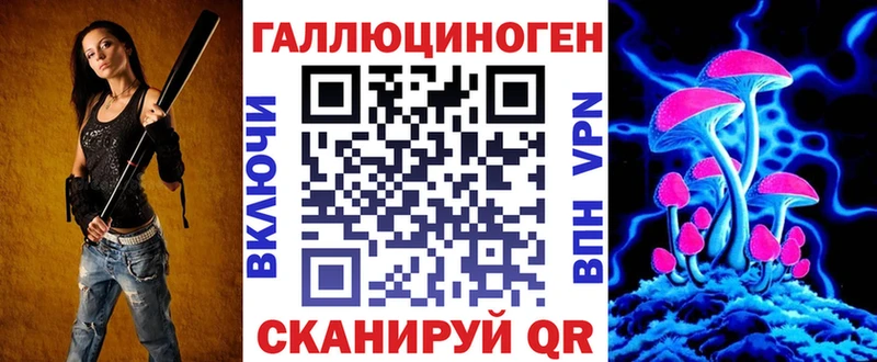 Псилоцибиновые грибы мухоморы  купить закладку  Карачаевск 