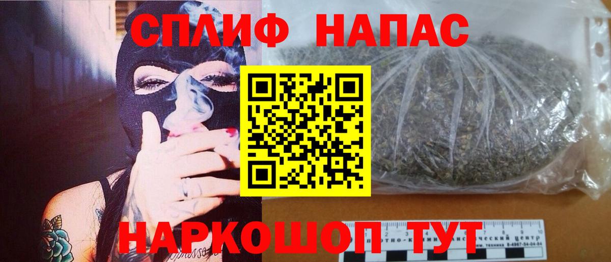 Бошки марихуана LSD WEED Карачаевск