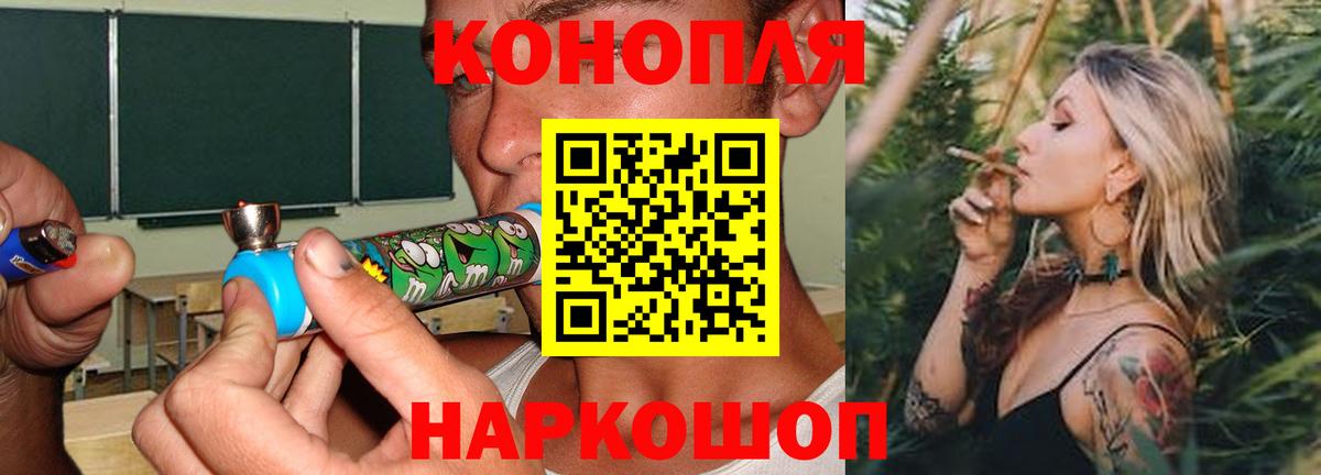 Канабис LSD WEED  Конопля LSD WEED  Вход с VPN  Бошки Шишки Amnesia  Карачаевск 